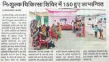 Health Camp on World Health Day - HRDP (Takhatpur-Chhattisgarh)